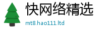 77777788888王中王正版给7777788888管家婆老家三肖四码